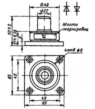 Diodas V2-500  500A